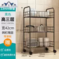 小推车厨房置物架落地多层百货用品家用大全蔬菜篮调料品收纳架子 三维工匠