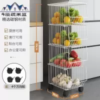 黑色厨房置物架家用锅煲落地多层碗盘放蔬菜水果篮子白色杂物架子 三维工匠