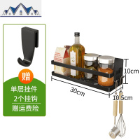 冰箱磁吸保鲜膜免打孔收纳置物架厨房壁挂侧面多功能洗衣机挂件 三维工匠