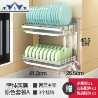 不锈钢厨房置物架免打孔放碗碟收纳沥水架壁挂墙上用品晾碗架三层 三维工匠