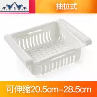 冰箱置物架内部分层隔板塑料多功能抽屉式厨房用品家用大全 三维工匠