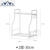 厨房置物架台面收纳架落地多功能多层调味品调料架子 三维工匠
