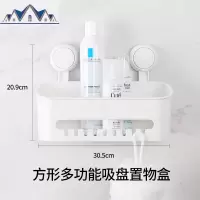 厨房置物架免打孔收纳架家用调味品罐厨房调味架子壁挂式墙上 三维工匠