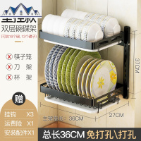 厨房置物架不锈钢免打孔壁挂碗碟架沥水架碗筷用品家用大全收纳架 三维工匠
