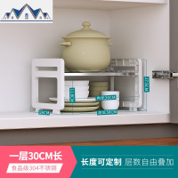 水下方置物架304不锈钢免打孔橱柜分层收纳厨房用品整理储物架 三维工匠