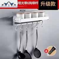 免打孔厨房置物架墙壁壁挂式收纳调料盒墙上调味品瓶用品家用大全 三维工匠