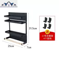 多功能磁吸冰箱置物架侧壁侧边侧面收纳架厨房保鲜膜袋冰箱侧挂架 三维工匠