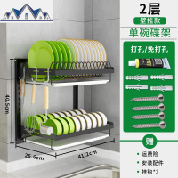 不锈钢厨房置物架碗架挂壁挂式晾放碗碟盘子餐具收纳盒碗筷沥水架 三维工匠
