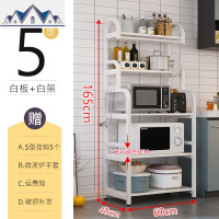 厨房置物架落地式多层多功能家用省空间微波炉储物架烤箱收纳架子 三维工匠