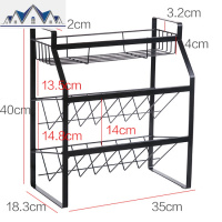 调料置物架台面调味品架调味料架子厨房用品家用大全收纳架 三维工匠