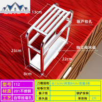 多功能304不锈钢刀架 插刀座放砧板架子筷子筒家用厨房用品置物架 三维工匠