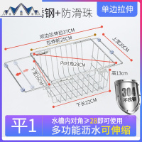 水沥水架沥水篮不锈钢洗碗池厨房水池沥碗架置物架收纳家用碗筷 三维工匠