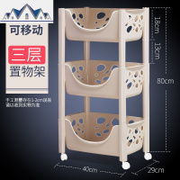 厨房置物架落地多层收纳架子蔬菜用品用具小百货筐卧室 三维工匠