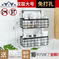 墙上置物架免打孔厨房浴室卫生间壁挂式卧室化妆品收纳架铁艺双层 三维工匠