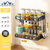 免打孔调料架子厨房调味品置物架壁挂不锈钢多功能收纳架用品大全 三维工匠