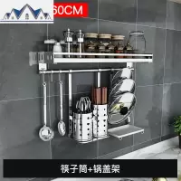 304不锈钢厨房置物架壁挂调料架挂架挂钩家用刀架调味品收纳架子 三维工匠