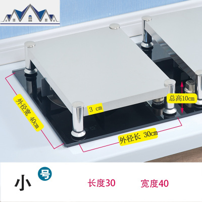 不锈钢厨房置物架电磁炉支架架子支架台灶台厨房煤气燃气灶盖板 三维工匠