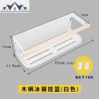 磁吸冰箱置物架免打孔多功能厨房用品用具纸巾挂架冰箱侧面收纳架 三维工匠