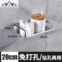 厨房置物架壁挂收纳免打孔调味调料不锈钢用品家用大全挂架子 三维工匠