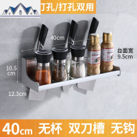 厨房置物架免打孔壁挂式厨具收纳架刀架调料架用品调味挂钩挂架子 三维工匠