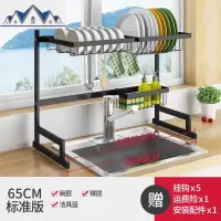 不锈钢晾碗水架黑色沥水架厨房置物架用品2层收纳架水池放碗架 三维工匠