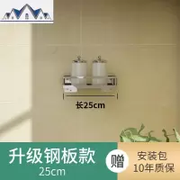 不锈钢调味品厨房置物架免打孔调料架壁挂式油盐酱醋佐料收纳架子 三维工匠