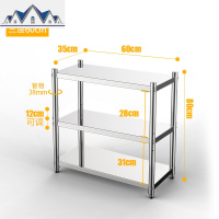 不锈钢厨房置物架收纳架微波炉烤箱落地多层储物架收纳柜家用架子 三维工匠