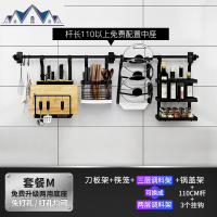 厨房置物架不锈钢壁挂式挂件免打孔黑色沥水碗碟架刀架收纳架 三维工匠