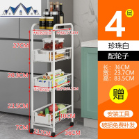 厨房置物架落地多层移动带轮推车储物架客厅夹缝冰箱缝隙收纳架子 三维工匠
