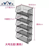 厨房蔬菜置物架菜架子多层落地蔬果收纳筐水果蔬菜收纳架家用菜篮 三维工匠