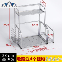 厨房收纳架刀架用品家用多功能落地多层壁挂式调料置物架子 三维工匠