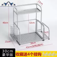 厨房收纳架刀架用品家用多功能落地多层壁挂式调料置物架子 三维工匠