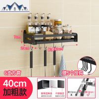 黑色不锈钢厨房置物架微波炉架子壁挂墙上电饭煲锅架烤箱收纳挂架 三维工匠