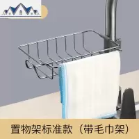 不锈钢水龙头置物架挂篮海绵沥水架水收纳架抹布架厨房收纳 三维工匠