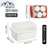 家用装碗筷收纳盒厨房放碗沥水架大号带盖塑料碗柜餐具置物架碗碟 三维工匠