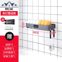 厨房置物架免打孔调味料壁挂式收纳架用品家用大全台面晾放碗碟架 三维工匠