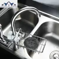 厨房水龙头置物架塑料可旋转新款夹式水收纳挂篮沥水抹布架 三维工匠