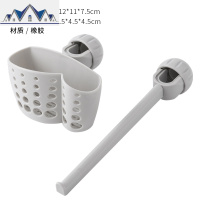 josogo 水龙头沥水收纳置物架家用厨房水免打孔海绵擦抹布挂篮 三维工匠