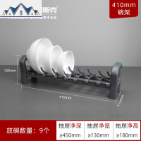 厨房抽屉移动碗架放盘子插碗架沥水架柜内置碗碟收纳置物架 三维工匠