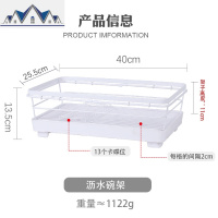 多功能日式双层厨房沥水晾碗碟盘子沥水架碗架收纳置物架 三维工匠