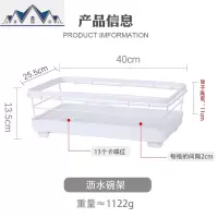 多功能日式双层厨房沥水晾碗碟盘子沥水架碗架收纳置物架 三维工匠