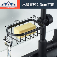厨房收纳架水龙头置物架太空铝家用水池海绵沥水挂篮水收纳 三维工匠