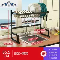 不锈钢台面厨房水置物架碗架洗水池沥水架放碗碟碗筷收纳架碗柜 三维工匠