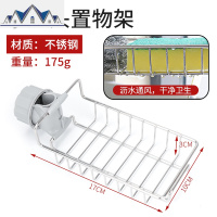 加厚不锈钢水龙头置物架抹布沥水架 家用厨房 免打孔水收纳架 三维工匠