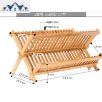 厨房放碗架子盘子收纳洗碗池控水沥水滤水碗架楠竹实木质竹子木头 三维工匠收纳层架