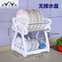 淋水篮碗碟架厨房收纳架家用多功能塑料碗架双层碗盘置物架 三维工匠