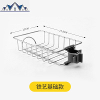 厨房收纳不锈钢水龙头置物架抹布沥水架家用免打孔水收纳架 三维工匠