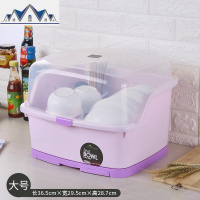 碗柜塑料厨房沥水碗架放碗筷盘餐具收纳箱带盖碗碟架置物架收纳盒 三维工匠