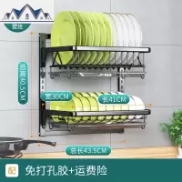 免打孔碗碟架黑色双层壁挂碗碟收纳盒不锈钢厨房置物架碗架沥水架 三维工匠
