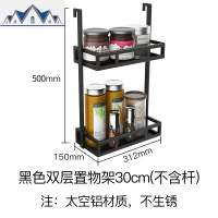 厨房窗台置物架壁挂式免打孔窗户挂件放碗碟沥水架收纳架子 三维工匠